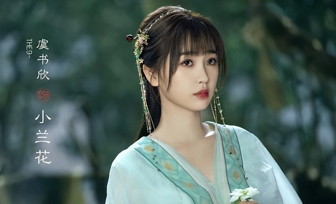 “豪门娇女”虞书欣，曾被骂作精，靠实力平息争议，终于逆风翻盘