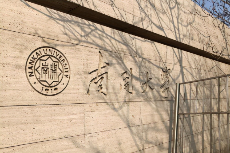 最新文科类大学排名，北大“不留余地”独自一档，南开沦为第三档