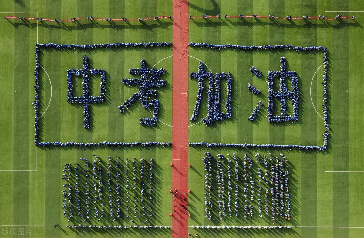 给中考的学子加油（文案自带锐气，逢考必高分）