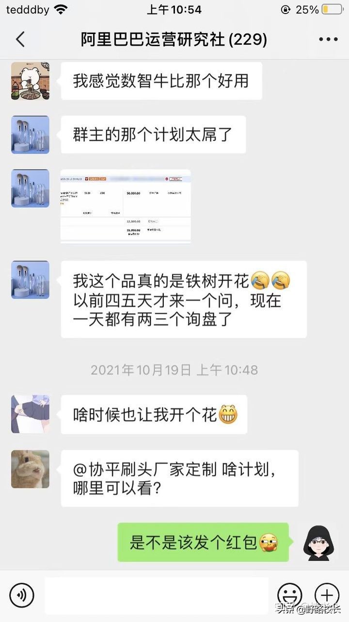 揭秘1688诚信通第一坑：渠道商开店和托管