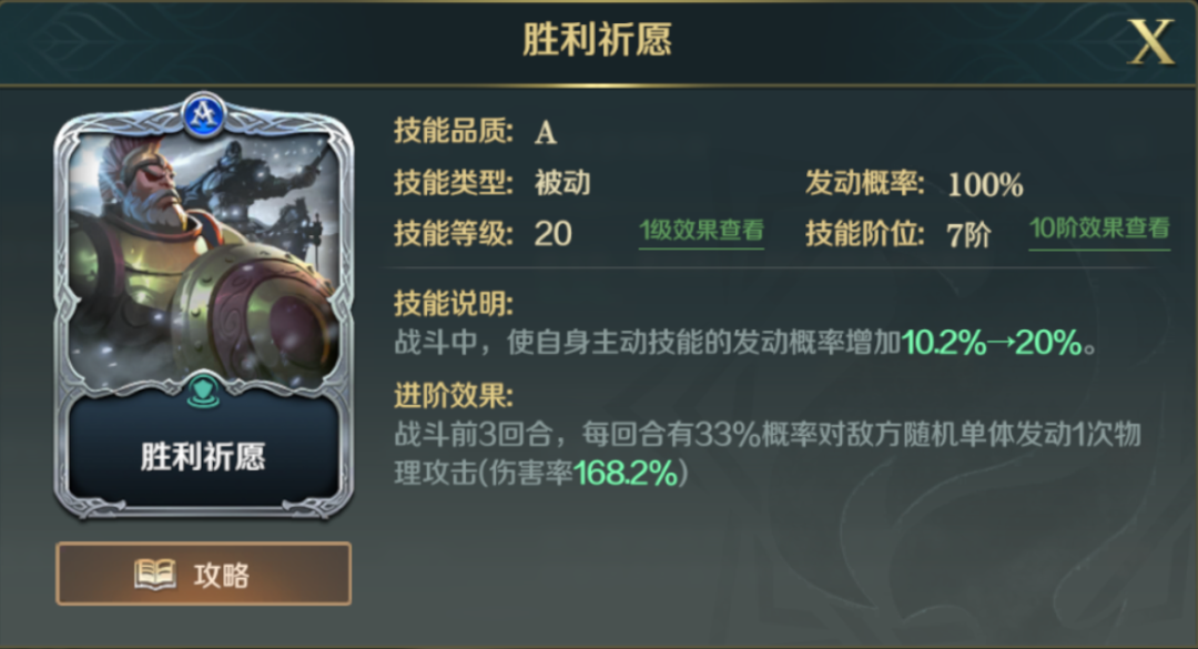 阵容推荐 | 霍去病主C队，负面状态下输出爆表