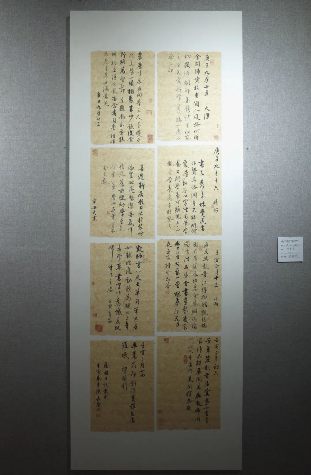 厦门大学艺术学院2022年书法专业硕士研究生毕业展作品欣赏