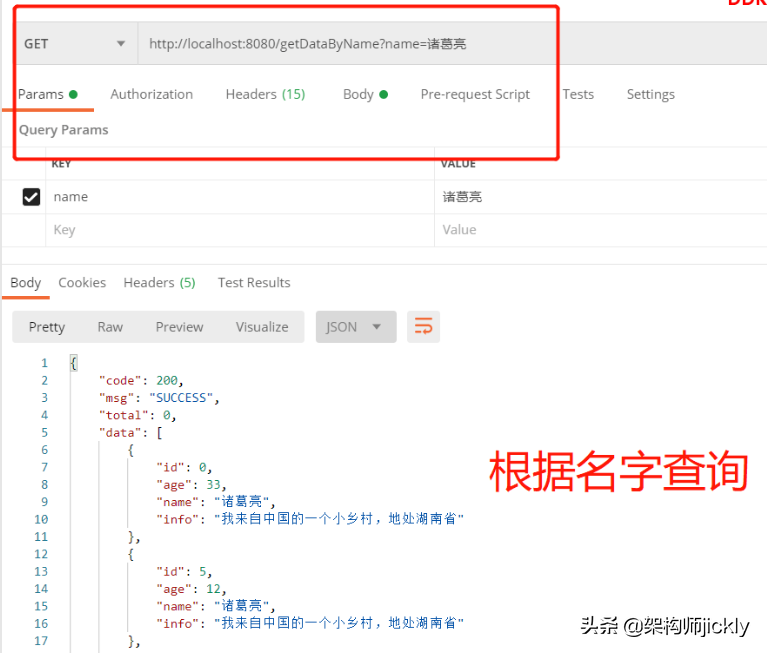 高并发场景下的 httpClient 性能优化