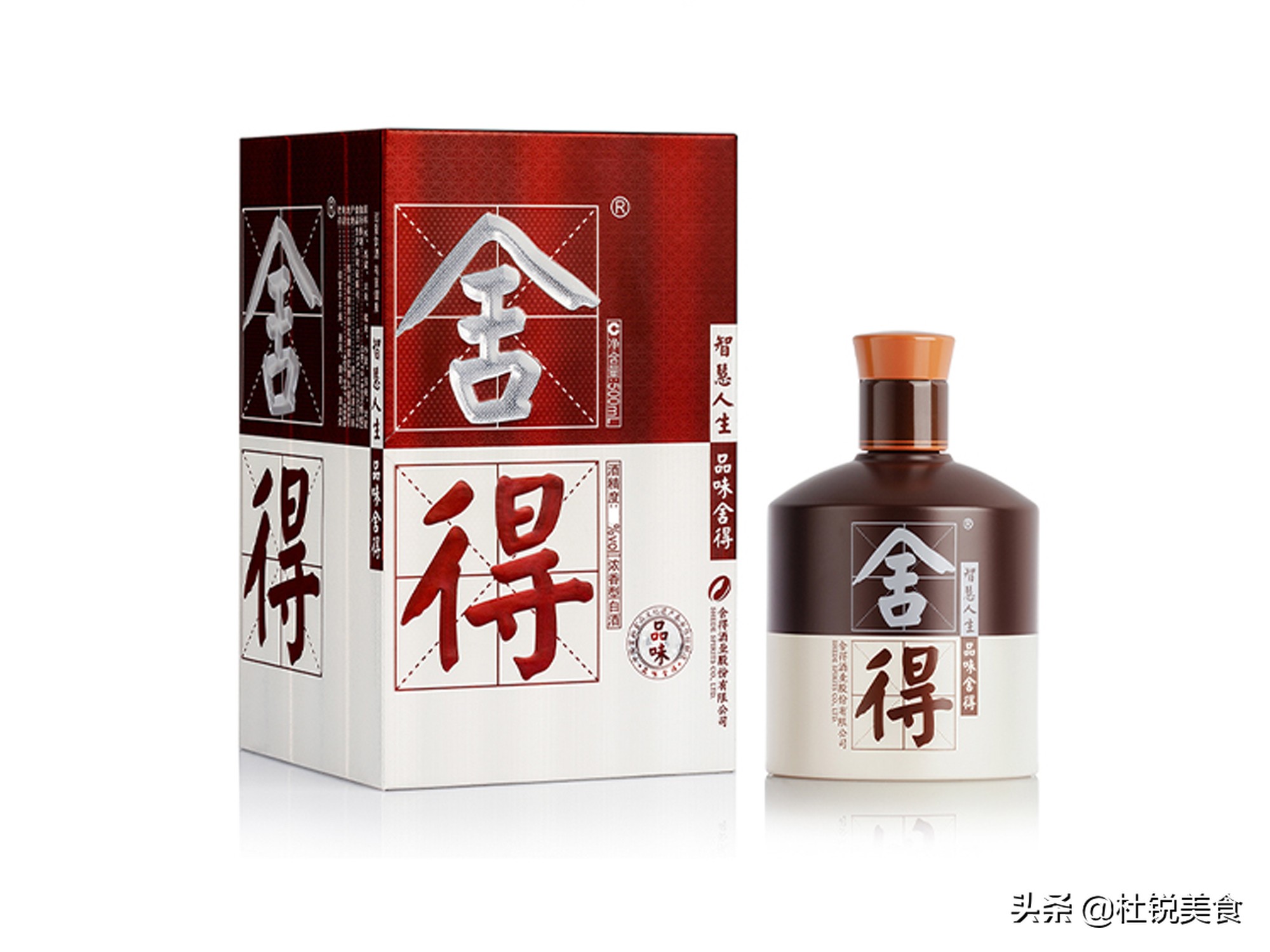 500元左右的白酒推荐（分享5款纯粮好酒）