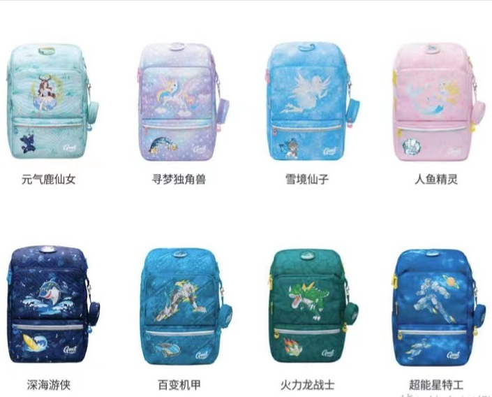 给孩子准备的第一份上学装备！GMT for Kids护脊书包晒单分享