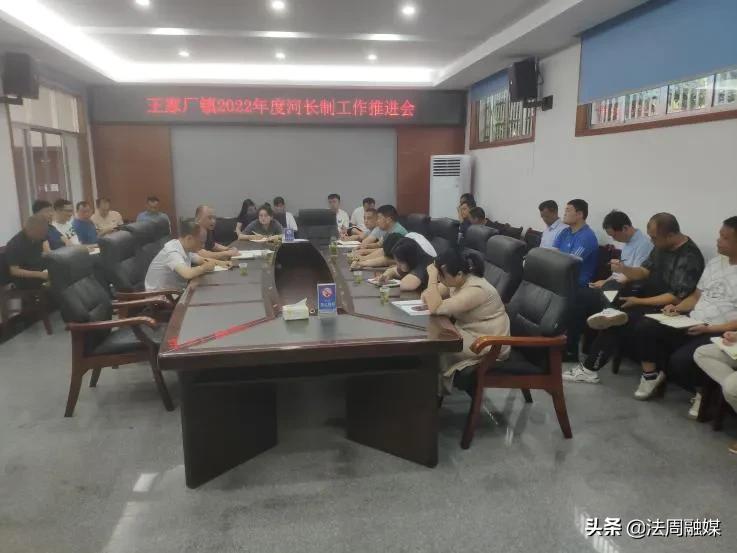 澧县王家厂镇严防严控扎实推进河长制 强调防溺水工作
