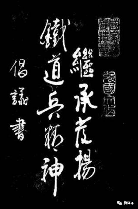 战友作品：在南昌铁道兵精神研究分会成立大会上的讲话（于本城）