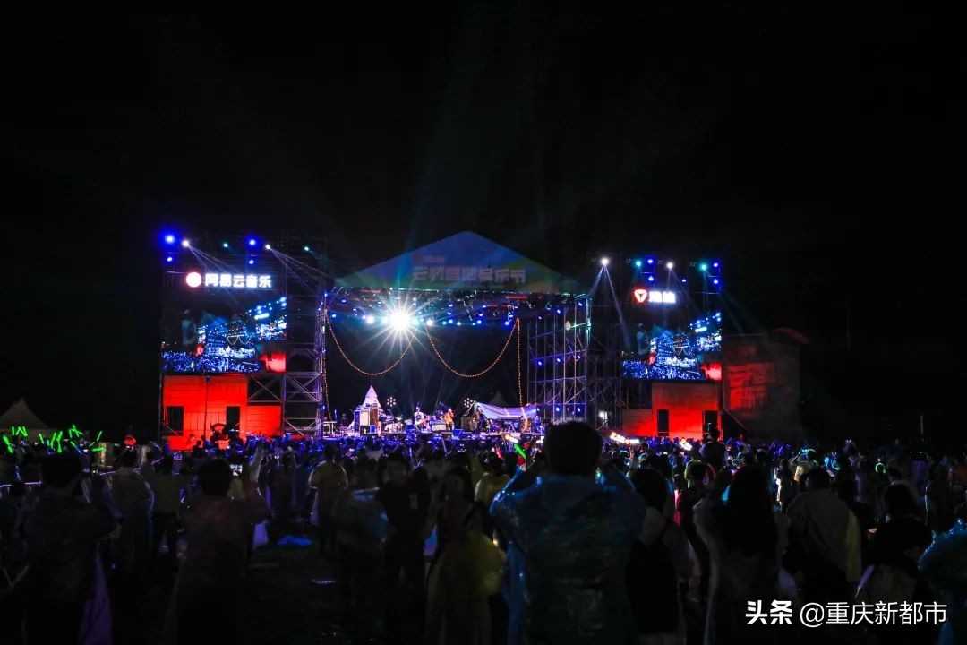 嗨翻清凉仙女山！带你回顾云村营地音乐节现场→