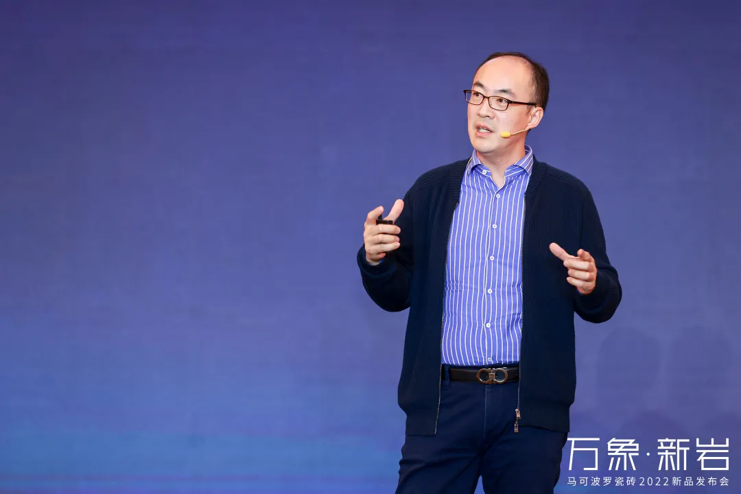 万象·新岩 | 亚搏手机版app下载体育官网瓷砖2022新品发布会盛大举行