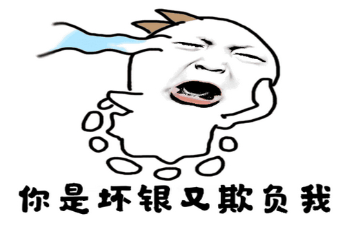 25个损人不带脏的语句，学会一半你就是一个高手
