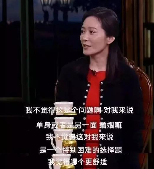 年过40还未嫁的10位女星：多人情史丰富，最小43岁最大者已达58岁