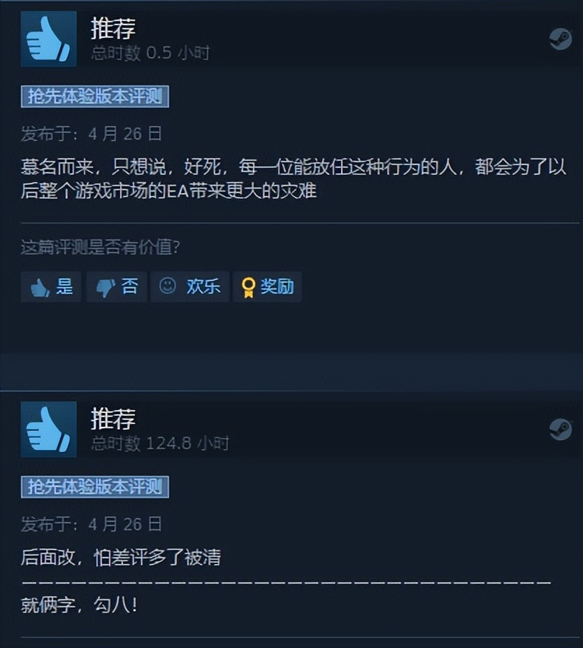 差评如潮的《鬼谷八荒》，击败《三国杀》成了Steam最差国游