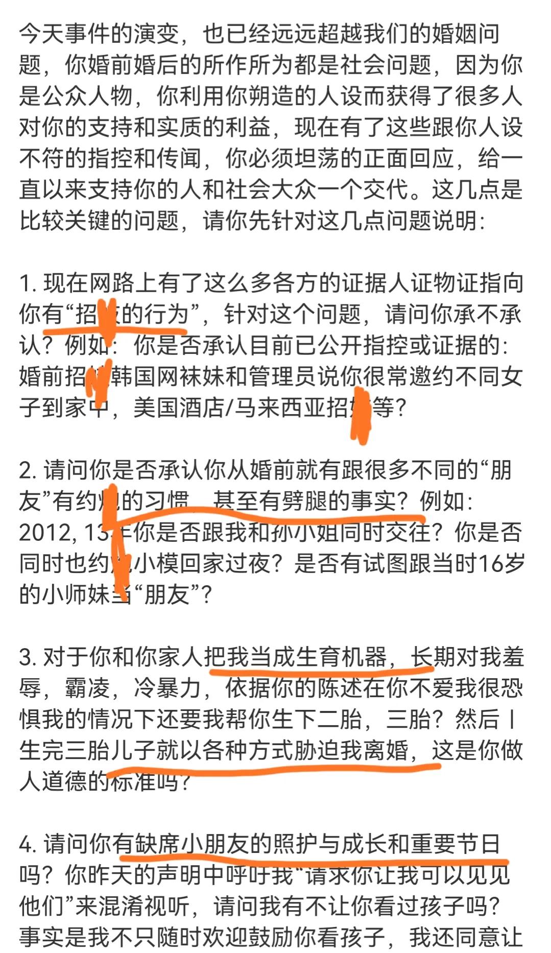 杀疯了！李靓蕾斥王力宏生完儿子就想离婚，用她日本名字引发众怒