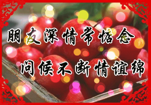 ​微信早上好图片表情祝福 新版早安问候语阳光正能量句子图片