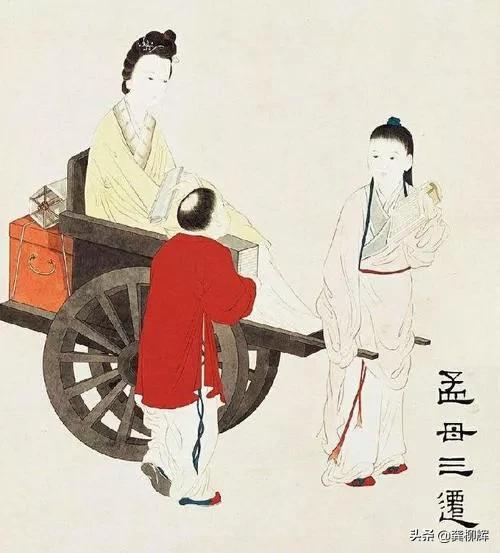 孟母三迁的历史故事，感觉有三个看点很关键