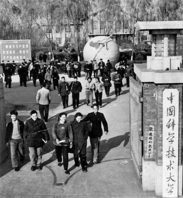 42所一流大学，从未改名的大学：厦大、中科大、郑大、重大