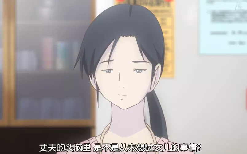 被男同事覬覦,丈夫無能兒女叛逆,這部成年動畫太寫實了