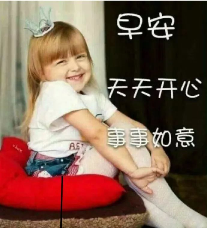 微信早上好问候语，简单生活，平安吉祥，开心自在，天冷加衣图片