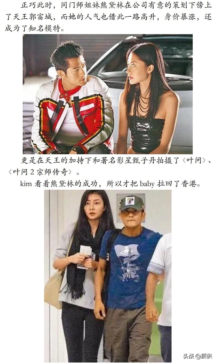 杨颖：离开黄晓明实非我愿，但我已经别无选择