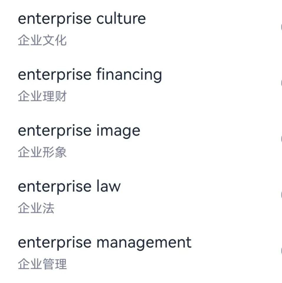 研究研究考研英语单词