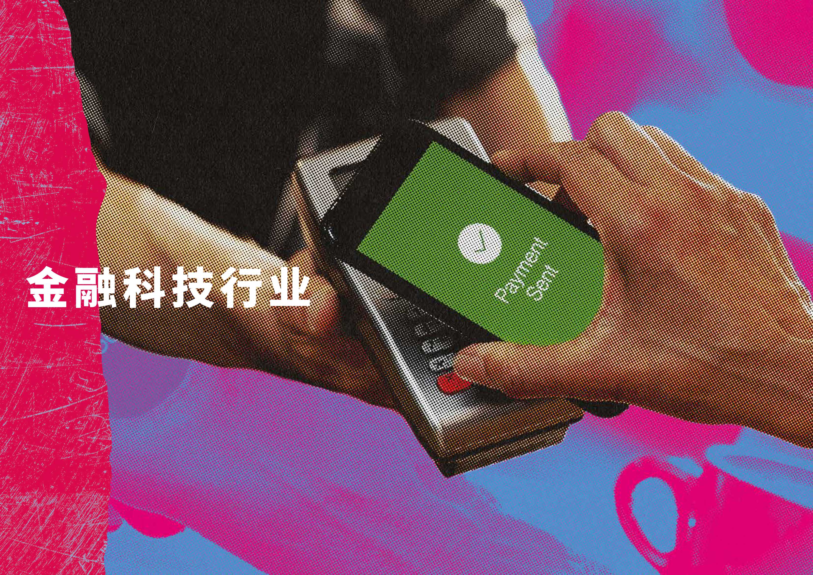 满帆续航：2021年Twitter中国出海领导品牌报告