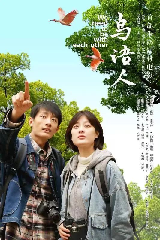 這部在漢中拍攝的電影，將于4月11日在央視六套首播！