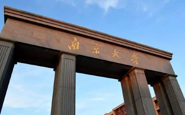 中国“百强高校”重新洗牌，复旦大学未进前三，同济大学却遭质疑