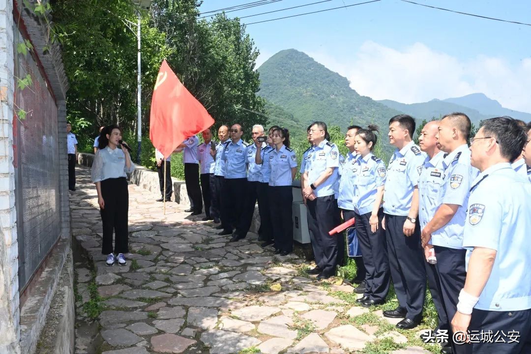 市公安局组织党员民警赴绛县迴马岭红色教育基地开展“追寻红色足迹筑牢忠诚警魂” 教育活动