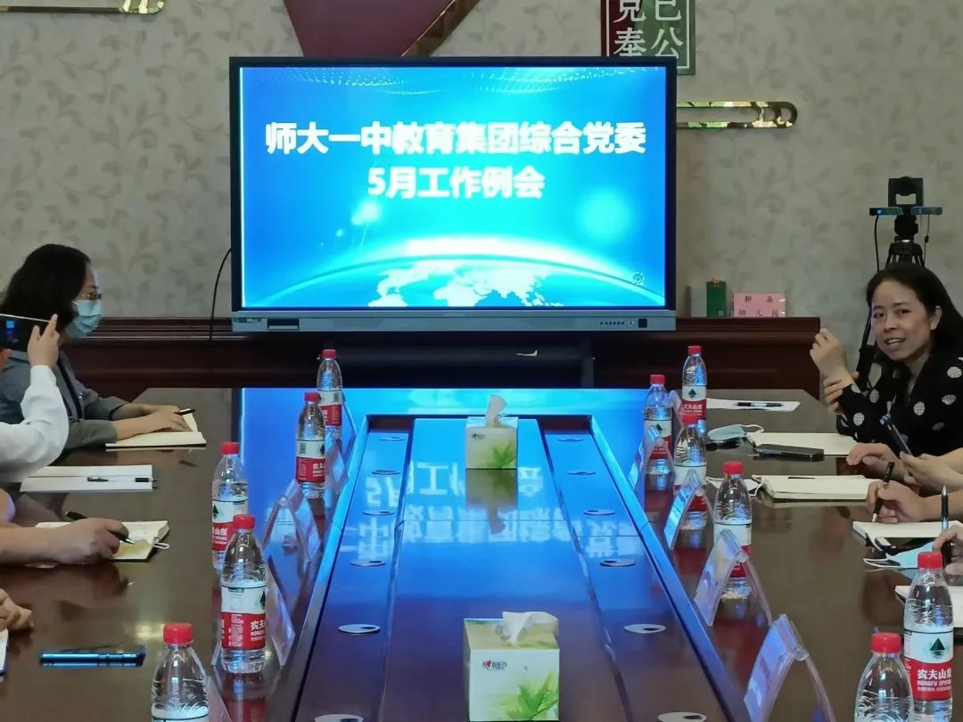 向阳花开｜天府师大一中教育集团5月特色活动剪影（总第六期）