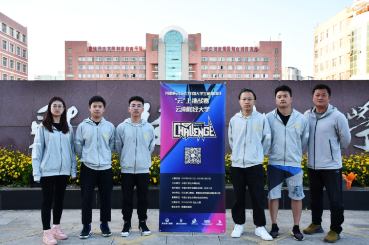 “河港杯”2021中国大学生帆船云上挑战赛即将拉开帷幕