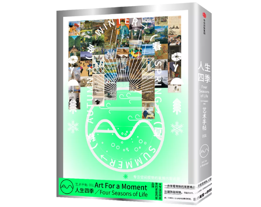 18本适合送人的中信好书，又美又有趣