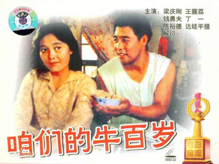 盘点八十年代最红女星：她们老了，那个辉煌的电影时代也过去了