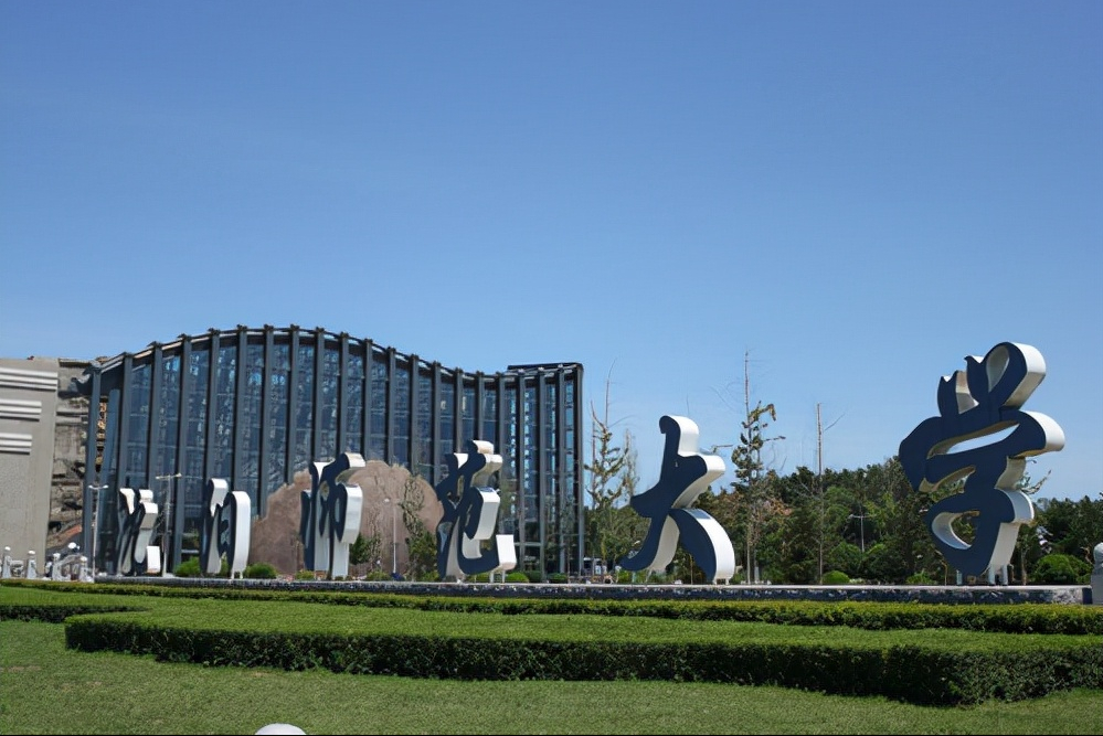 性价比高相对好考的大学，沈阳师范大学发布2022年艺术类招生简章