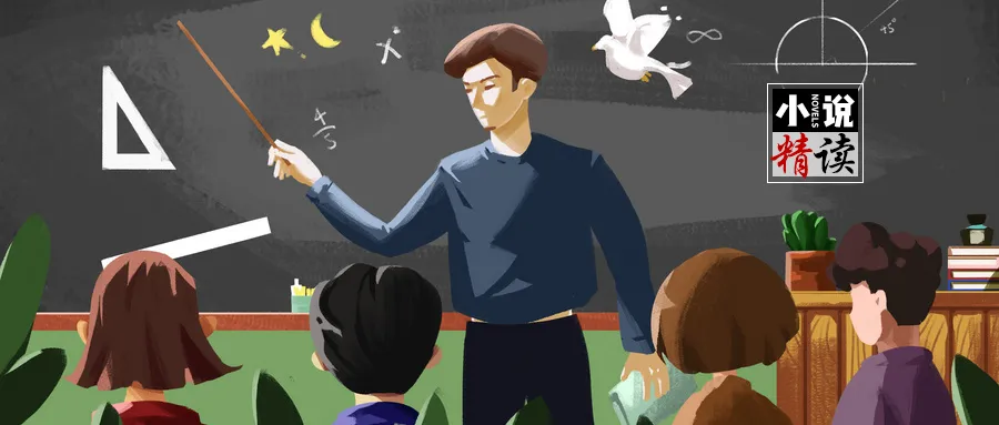 小說精讀 芥川龍之介 毛利先生 天天看點