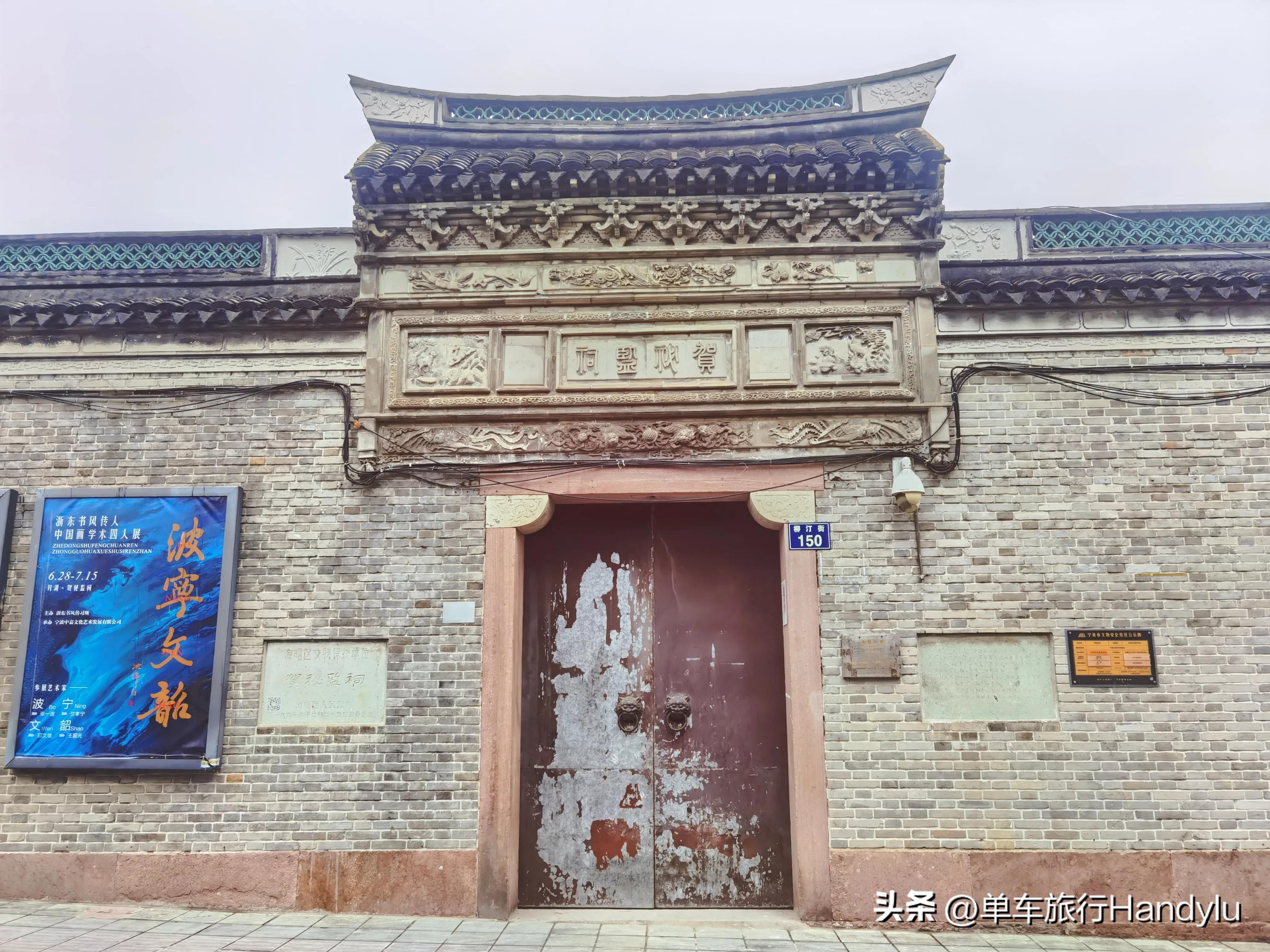宁波最低调的5A景点，月湖公园