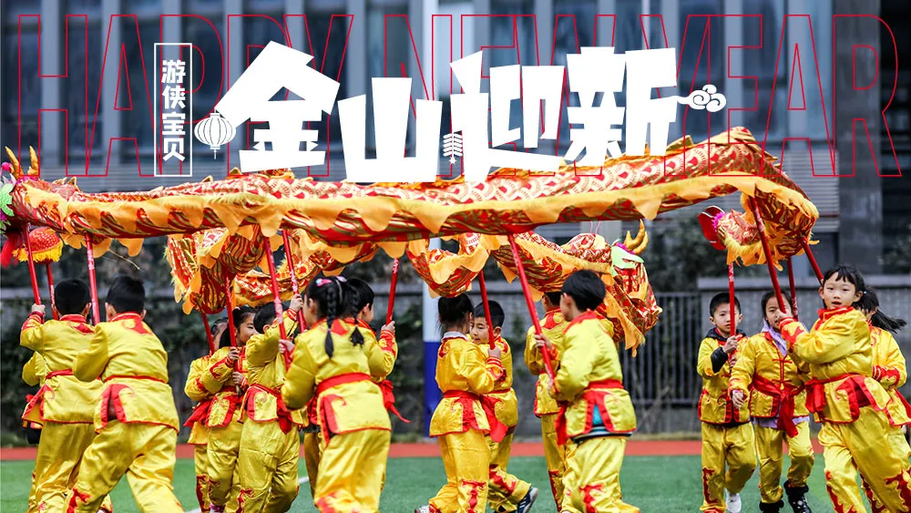 2022跨年合集!18种玩法,不用请假、用满满仪式感迎接2022