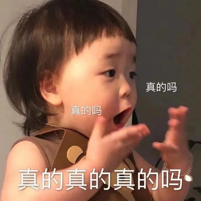 表情包：送你十根烤肠