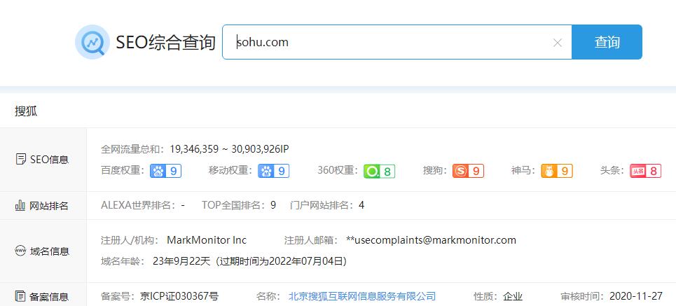 做男性保健用品怎么引流？