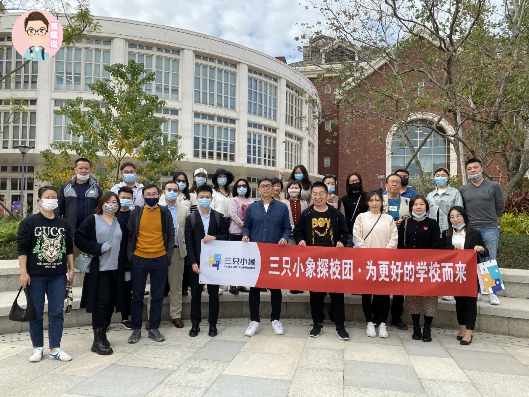 探校东莞清澜山：最具中国特色的国际学校