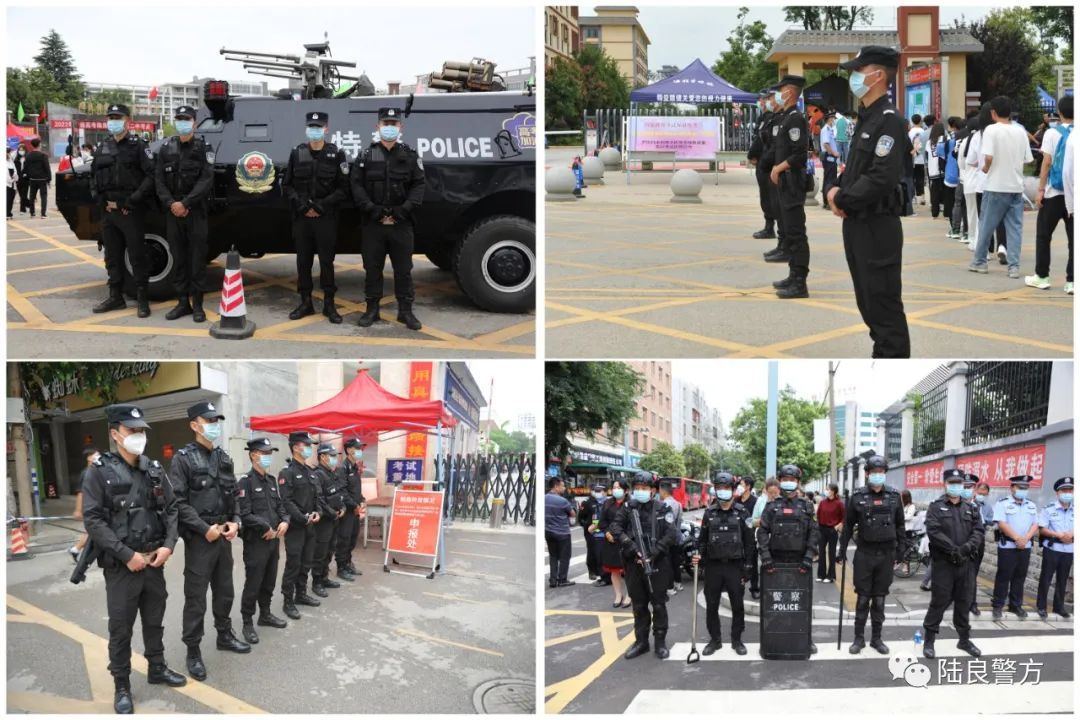 护航高考 | 高考第一天 陆良公安民警助力考生平安开考