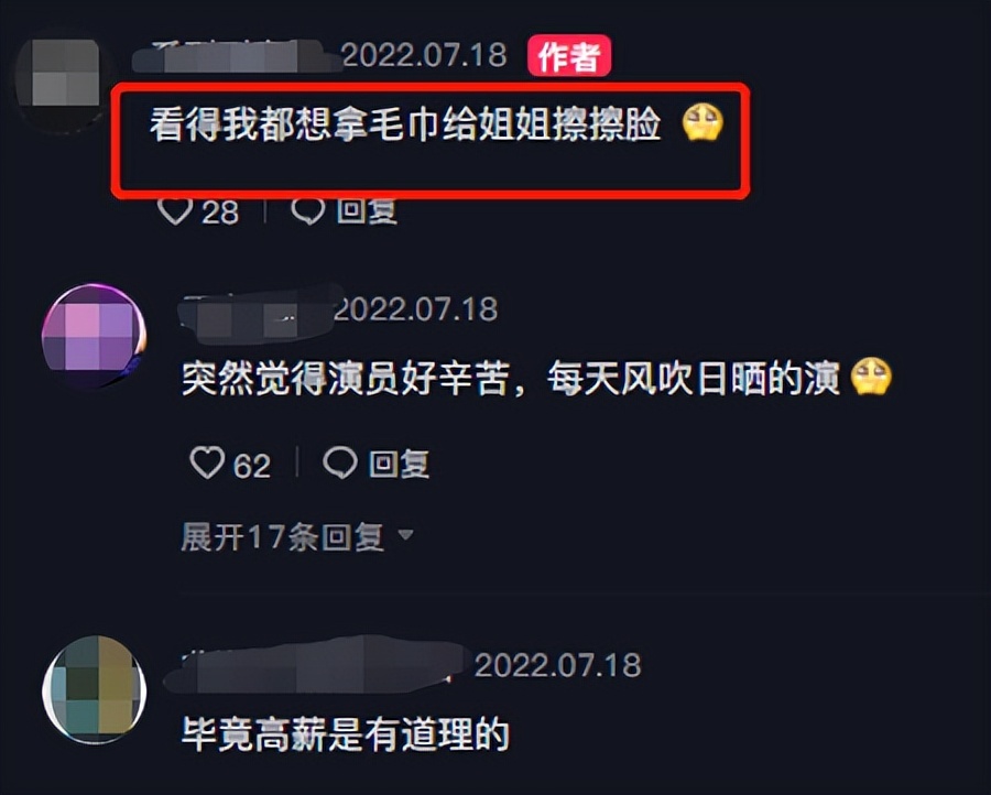 演员练练脏水中拍打戏，浑身湿透污泥溅进嘴里，被掐脖子面色通红
