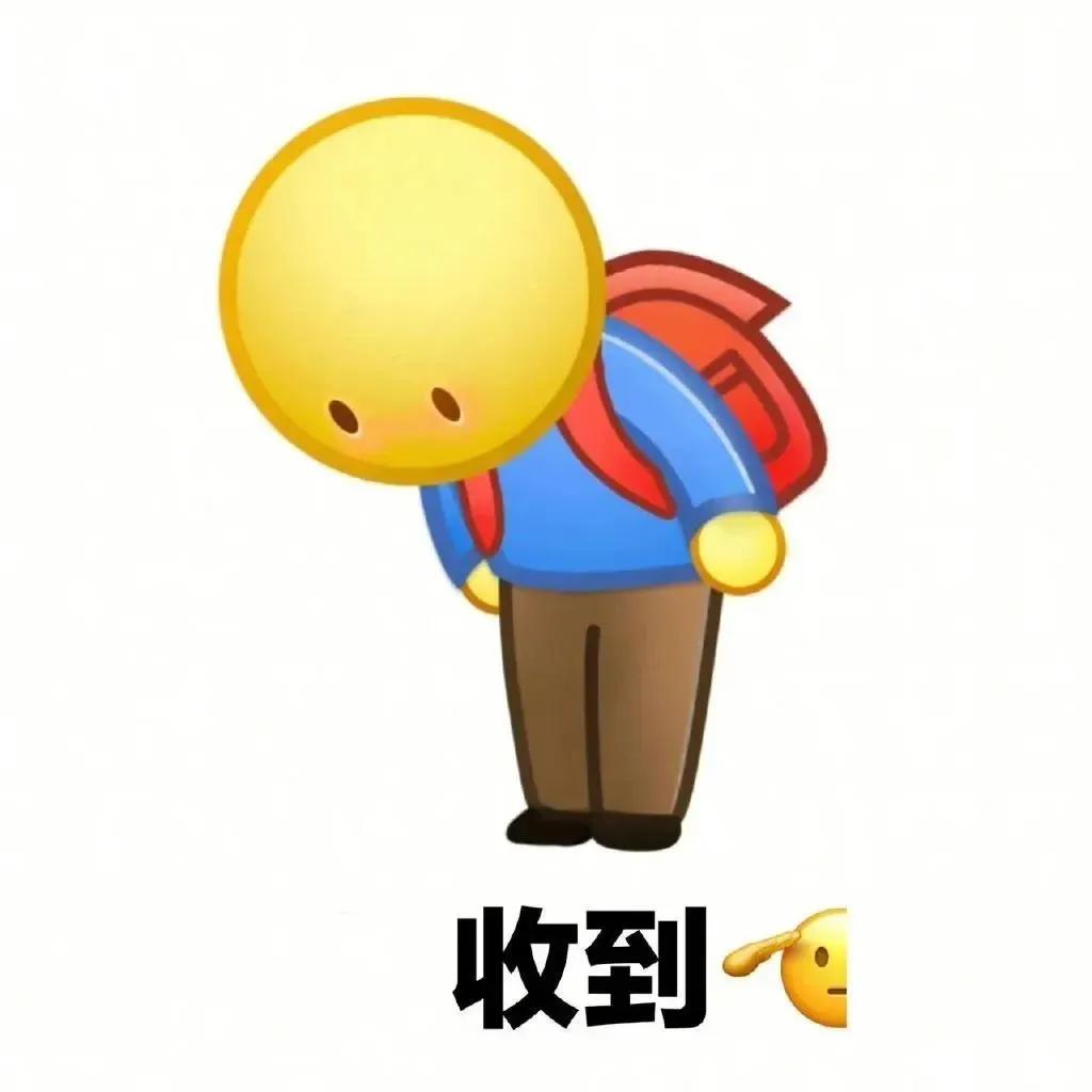 表情包这都迷不死你？