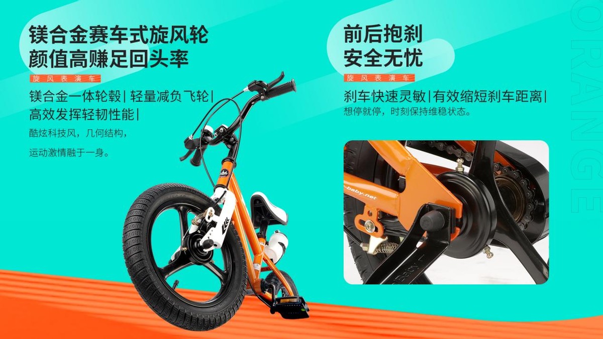 全球熱銷累計(jì)150萬輛，優(yōu)貝旋風(fēng)表演車新上市