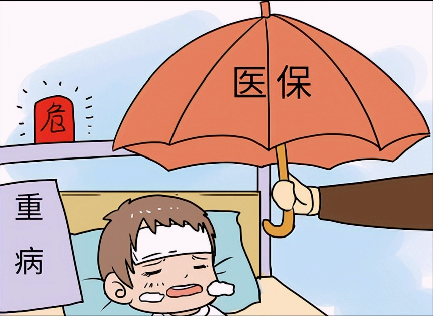 去医院看病住院还能报销吗(去医院看病住院还能报销吗农村)