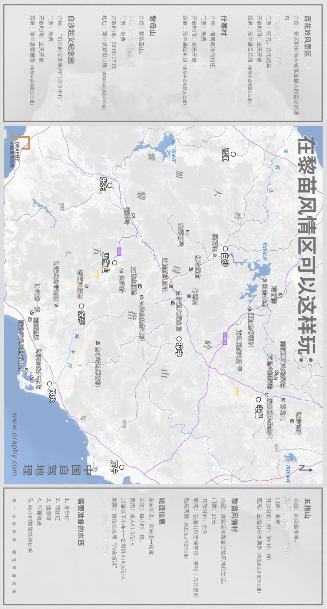 海南風光,海南風光圖片