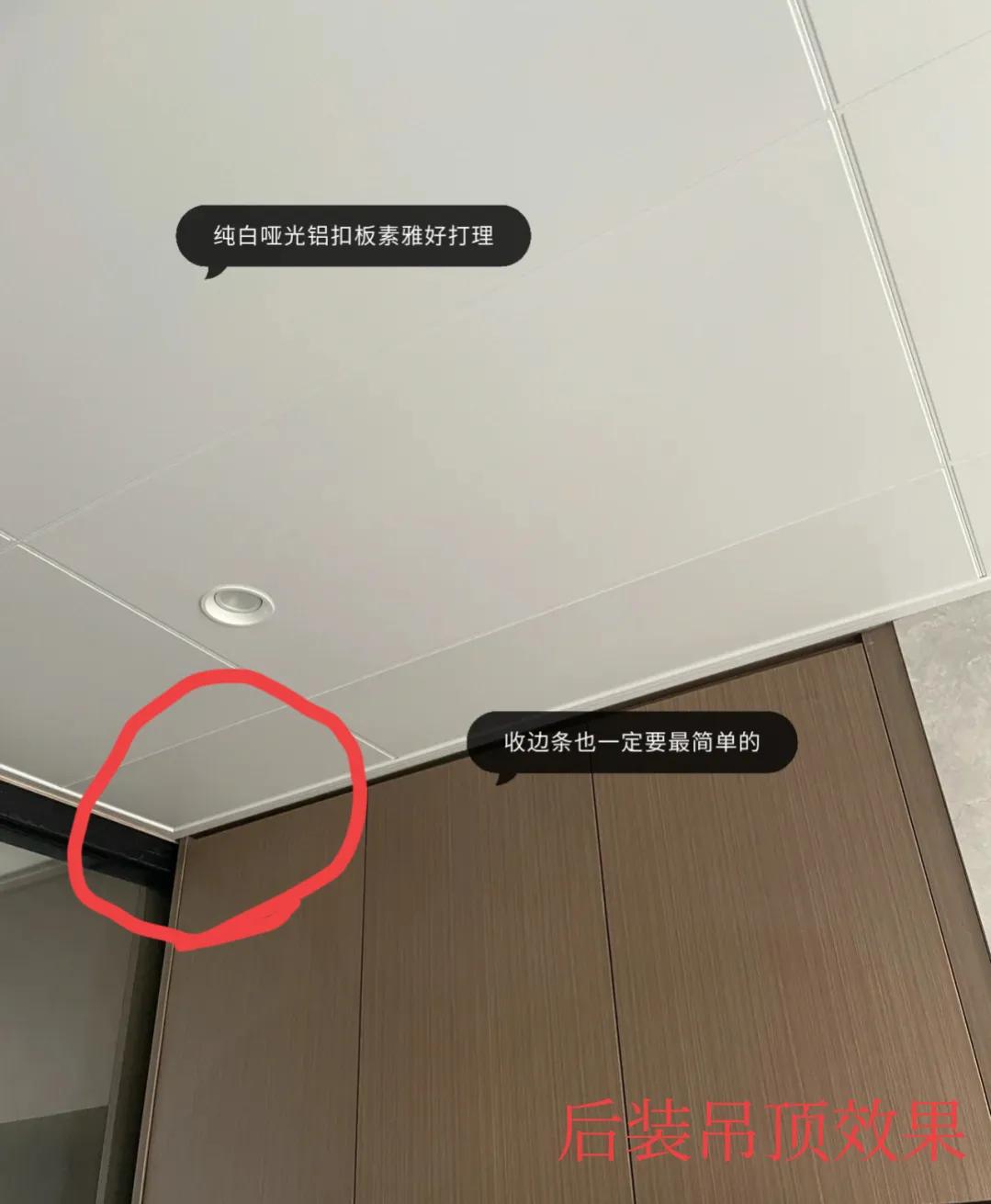 装修时，这12个先后次序搞错了，日后烦心事就多了，建议收藏