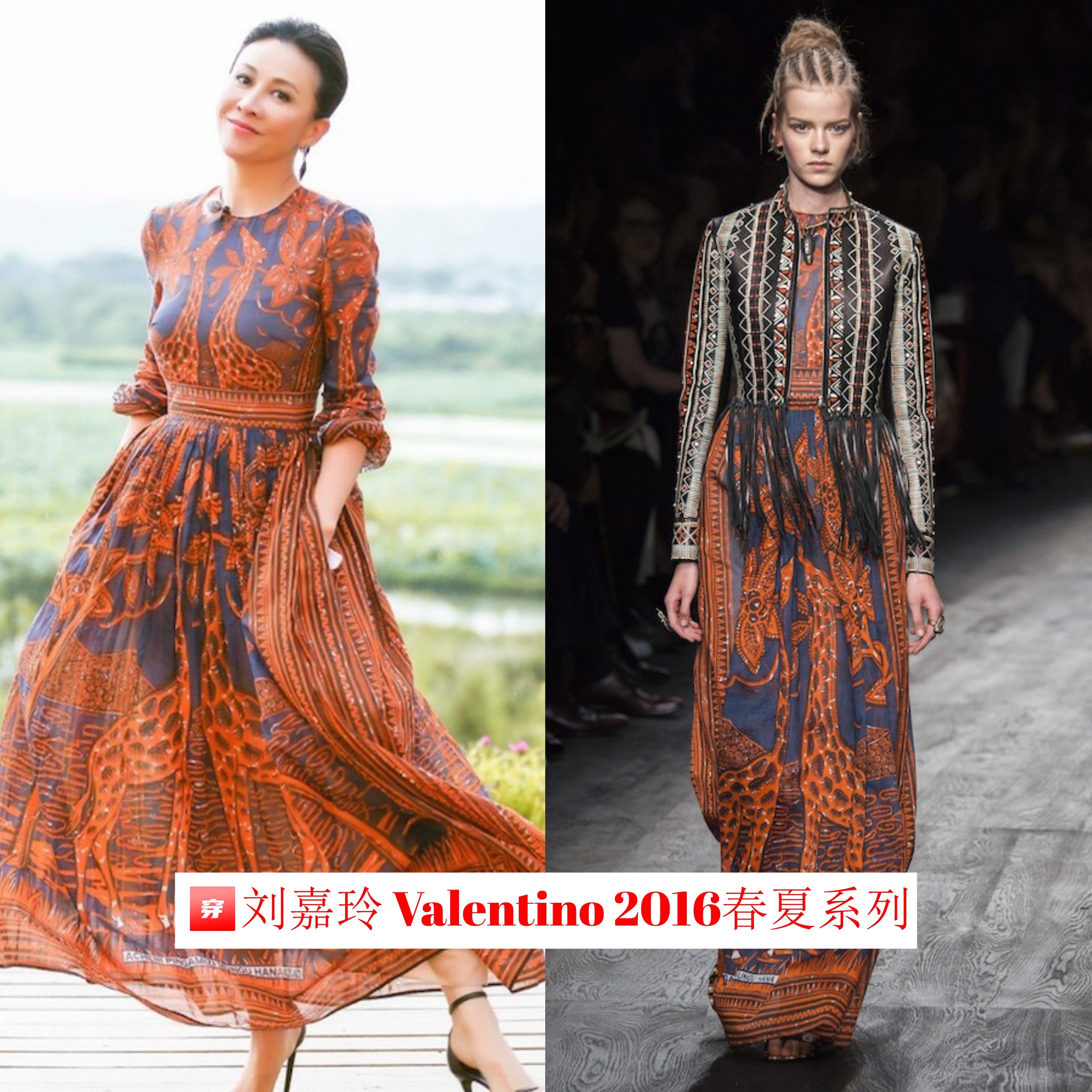 不愧是大姐大，刘嘉玲的礼服造型总是非常霸气，妥妥的女王范儿