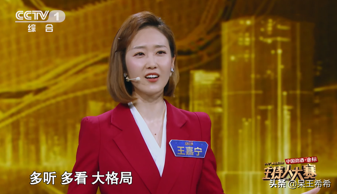 央视入职这么多新面孔，为什么看好王嘉宁？