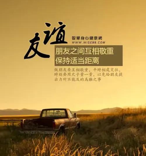 给朋友的同学留言唯美简短句子_晶羽文学网