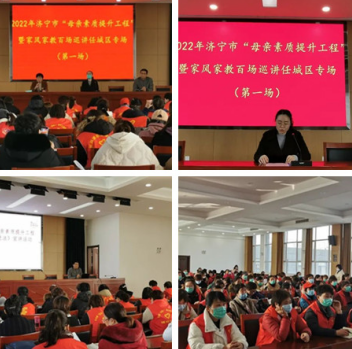 济宁市“三八”妇女节普法活动特辑